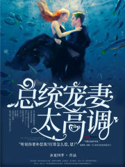 半面魔妃九颗心小说