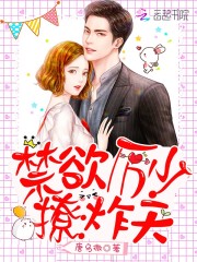 唐乌微