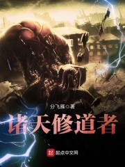 【诸天修道者免费阅读大结局在线阅读】主角玉碟白光