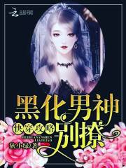 小说虐贴吧