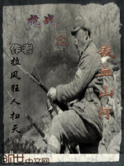 半袖妖妖的小说