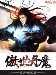 乱点神州