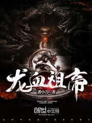 潘小刀