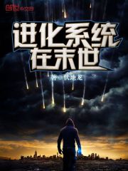 伏地龙