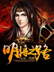 七夜宠妻妖妖之心小说