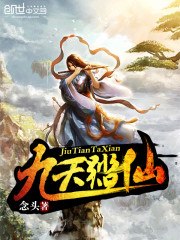 10宗罪小说