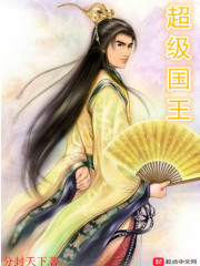 超级国王(主角帝王宫殿)全文阅读小说精彩阅读