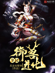 柏克小说