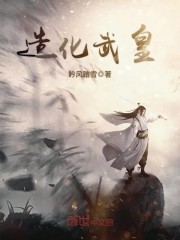 吟风踏雪