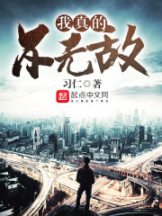 《我真的不无敌》主角苏锦川姜静楠完整版免费试读免费阅读