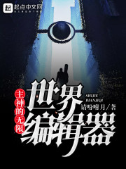 请吩咐月