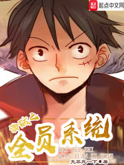 无非死一下
