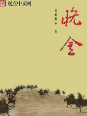 明劲暗劲化劲都市小说
