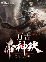 鹿晗干邓紫棋的小说