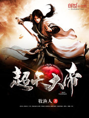 牧渔人