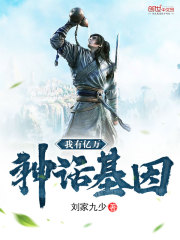 薄慕尘小说
