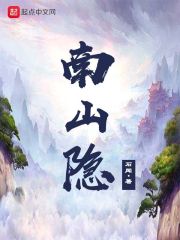 启夫微安小说
