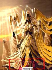 《魔兽之光明圣女》主角希娜尔免费阅读全文阅读