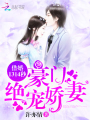 许亦情
