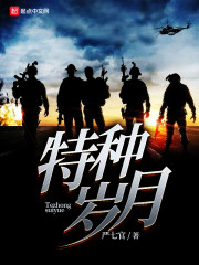 俯首称臣小说
