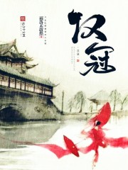雨落未敢愁