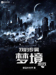 碧蓝的世界