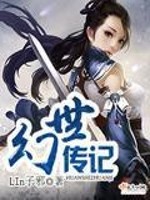 LIn子邪