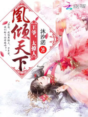 灵异小说完结篇