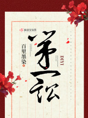 顾炎初苏暮晚小说