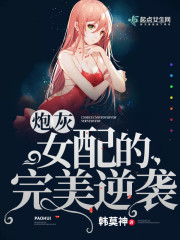 妖怪小说完本