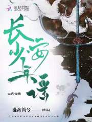 长安少年谣