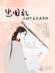 安小猫的小鬼