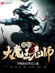 群 女友 小说