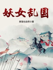 好看的任中行小说