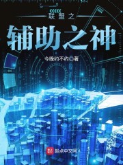 今晚约不约