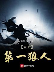 戒尺打屁股小说