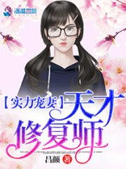 魔鬼天使小说