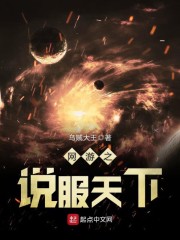 乌贼大王