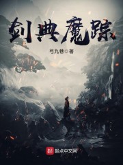弓九巷