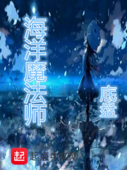 底盘