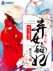 沈骜小说