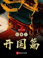 喂养小说