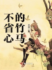 米扇