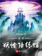 名门望族小说