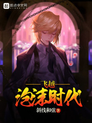 斜线和弦
