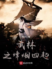 地心历险 小说