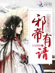 长安陌树