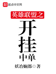 妖冶娴都