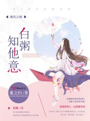 董之归
