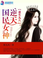 沐九风